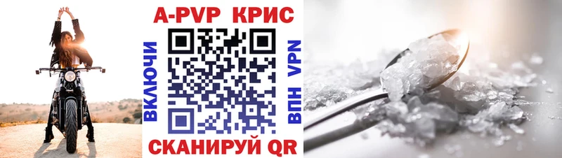 купить наркоту  Сясьстрой  omg ONION  A-PVP крисы CK 
