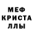 Amphetamine Розовый aliart 8