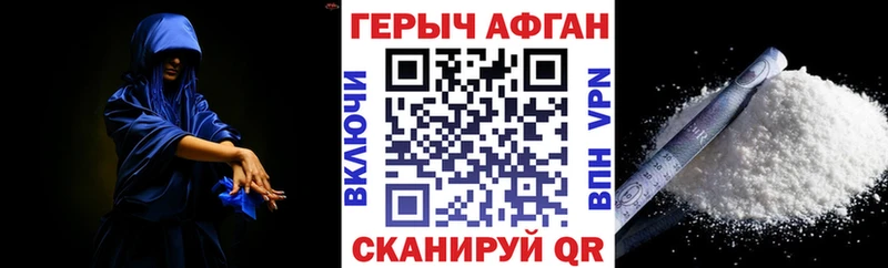 ГЕРОИН гречка  где можно купить наркотик  Сясьстрой 