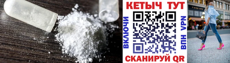 КЕТАМИН VHQ  площадка состав  Сясьстрой 