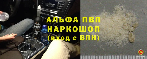 меф VHQ Армянск