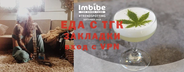 молекула духа Протвино