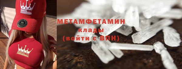 меф VHQ Армянск