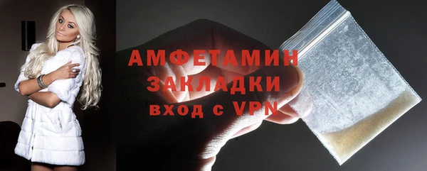 спиды Аркадак