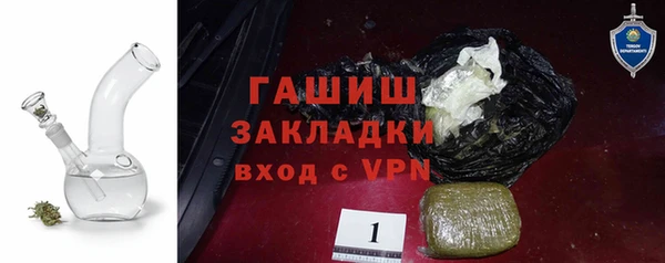 марки nbome Приозерск