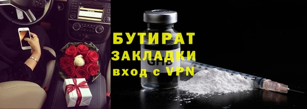 спиды Аркадак