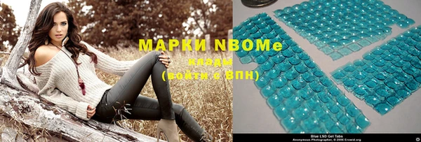 молекула духа Протвино
