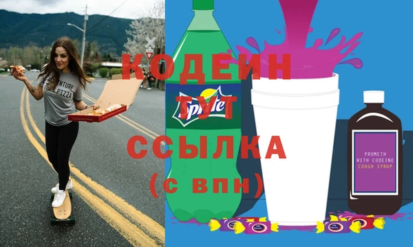 спиды Аркадак