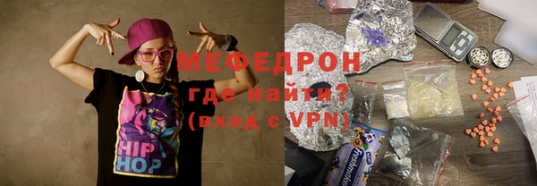 молекула духа Протвино