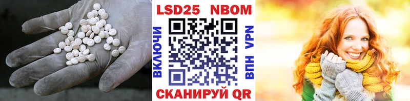 мега   Сясьстрой  LSD-25 экстази ecstasy 
