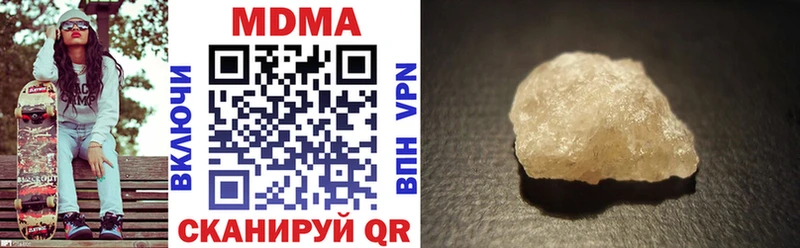 MDMA кристаллы  ОМГ ОМГ зеркало  Сясьстрой 