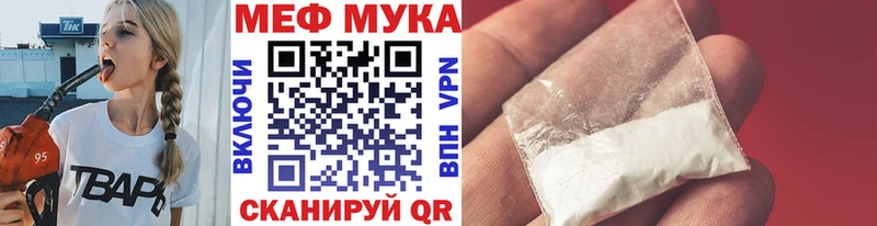 Мефедрон VHQ  Сясьстрой 
