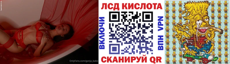 Марки N-bome 1,8мг ссылка на мегу зеркало Сясьстрой